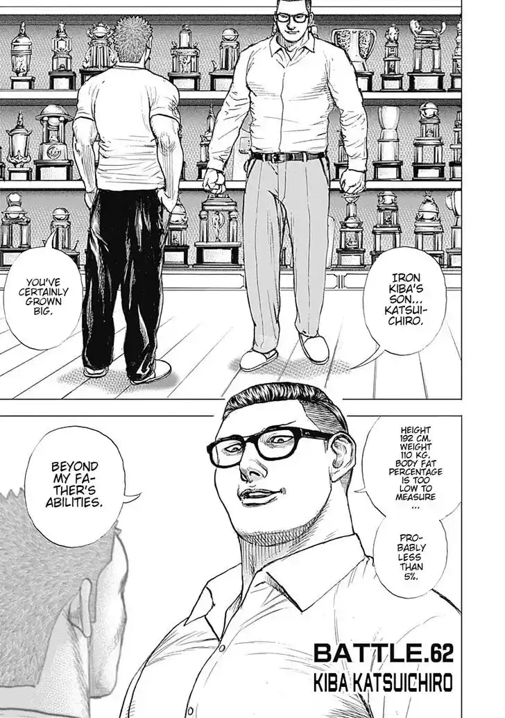 Tough Gaiden - Ryuu o Tsugu Otoko Vol.06 Ch.062