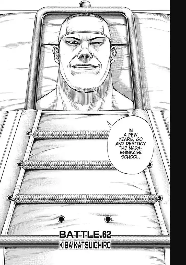 Tough Gaiden - Ryuu o Tsugu Otoko Vol.06 Ch.062