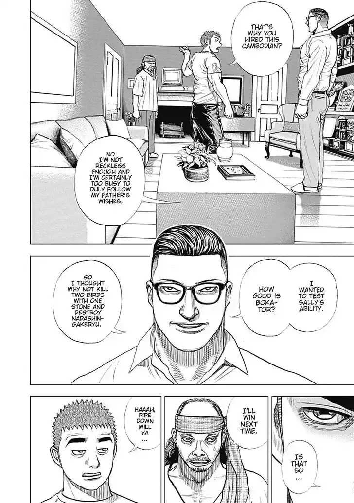 Tough Gaiden - Ryuu o Tsugu Otoko Vol.06 Ch.062