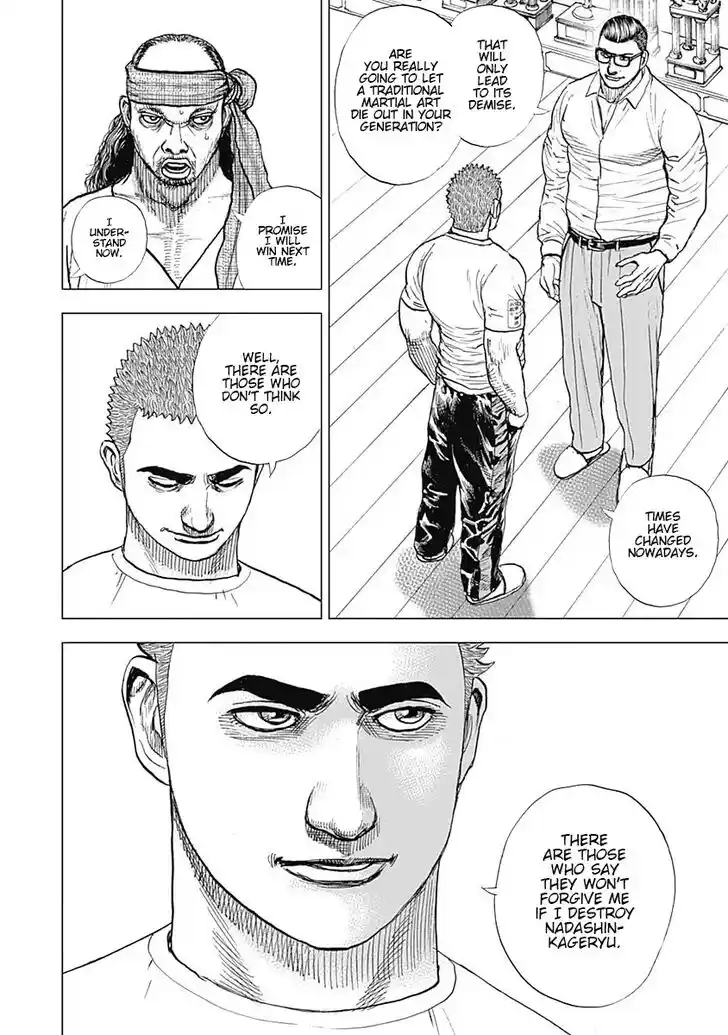 Tough Gaiden - Ryuu o Tsugu Otoko Vol.06 Ch.062