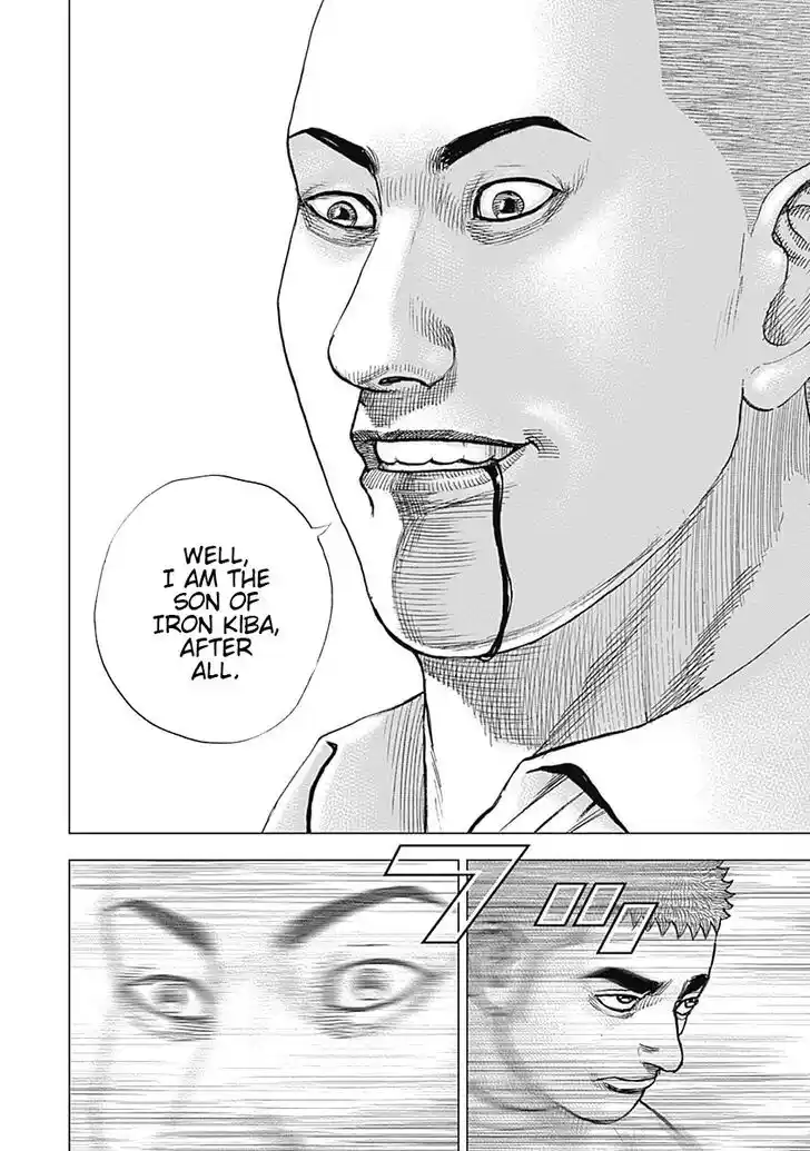 Tough Gaiden - Ryuu o Tsugu Otoko Vol.06 Ch.063