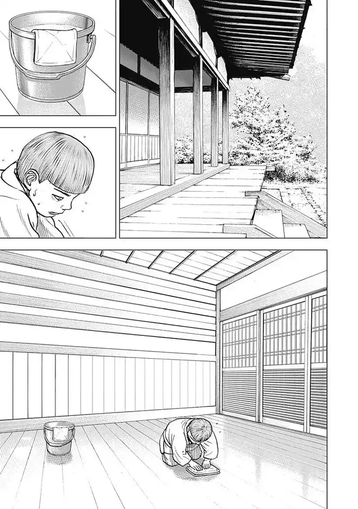 Tough Gaiden - Ryuu o Tsugu Otoko Vol.06 Ch.063