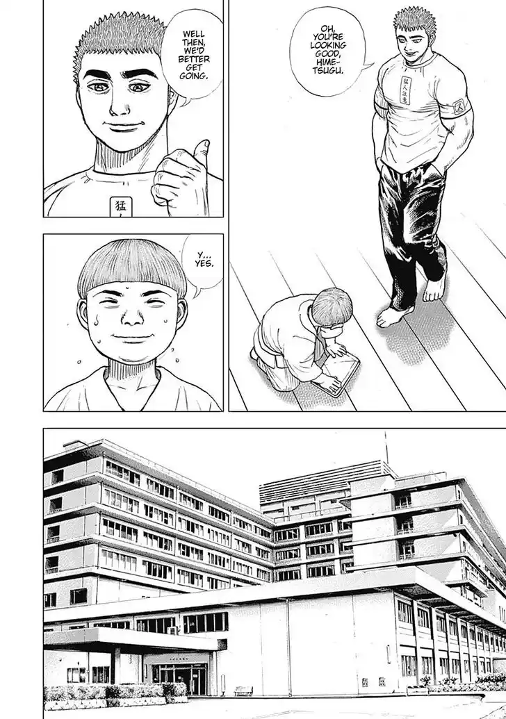 Tough Gaiden - Ryuu o Tsugu Otoko Vol.06 Ch.063