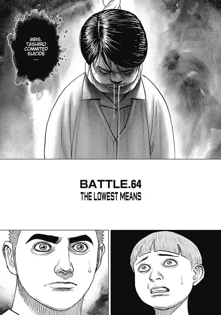 Tough Gaiden - Ryuu o Tsugu Otoko Vol.06 Ch.064