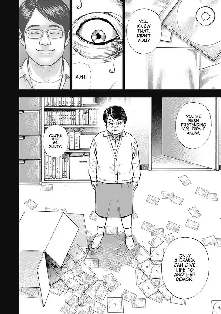 Tough Gaiden - Ryuu o Tsugu Otoko Vol.06 Ch.064