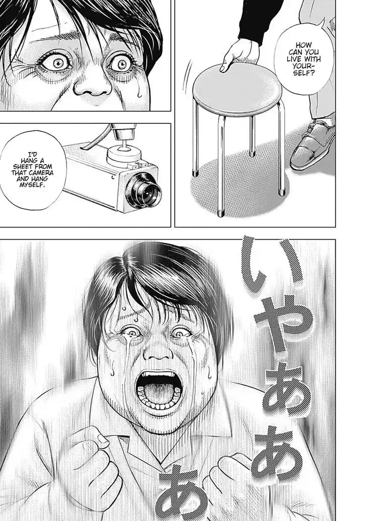 Tough Gaiden - Ryuu o Tsugu Otoko Vol.06 Ch.064