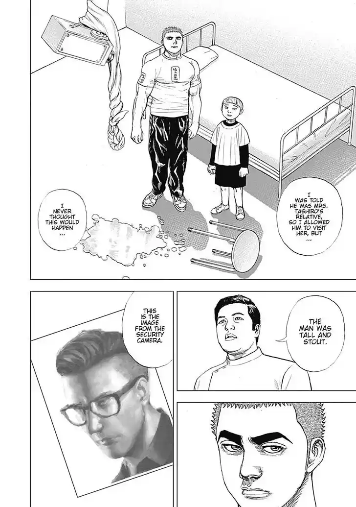 Tough Gaiden - Ryuu o Tsugu Otoko Vol.06 Ch.064