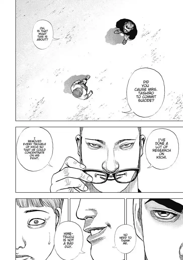 Tough Gaiden - Ryuu o Tsugu Otoko Vol.06 Ch.064