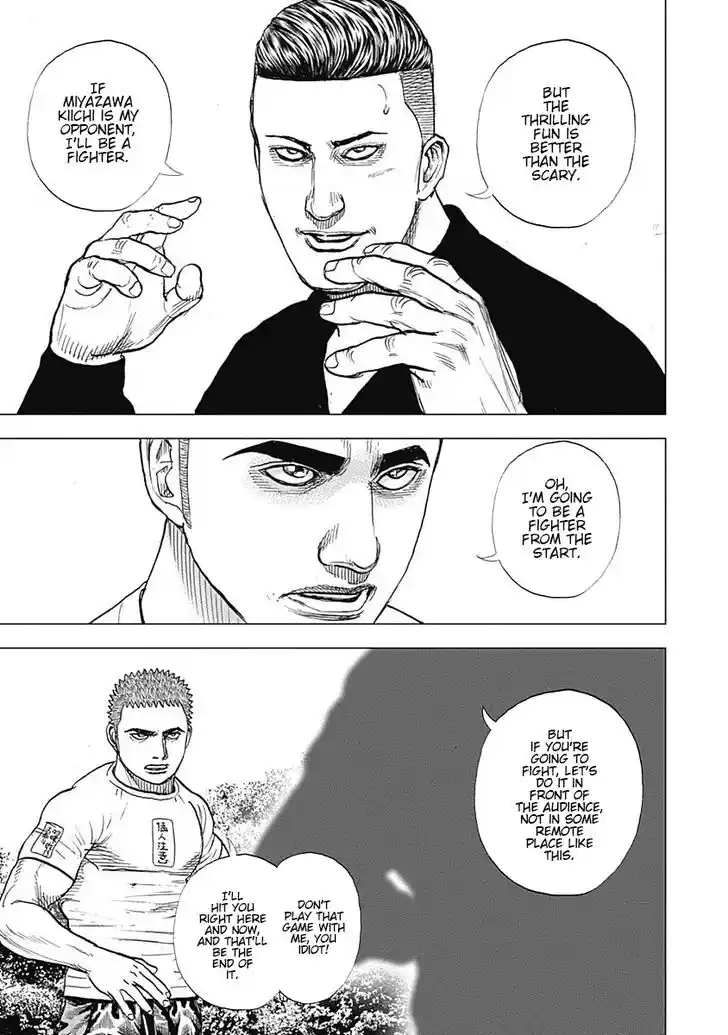 Tough Gaiden - Ryuu o Tsugu Otoko Vol.06 Ch.064