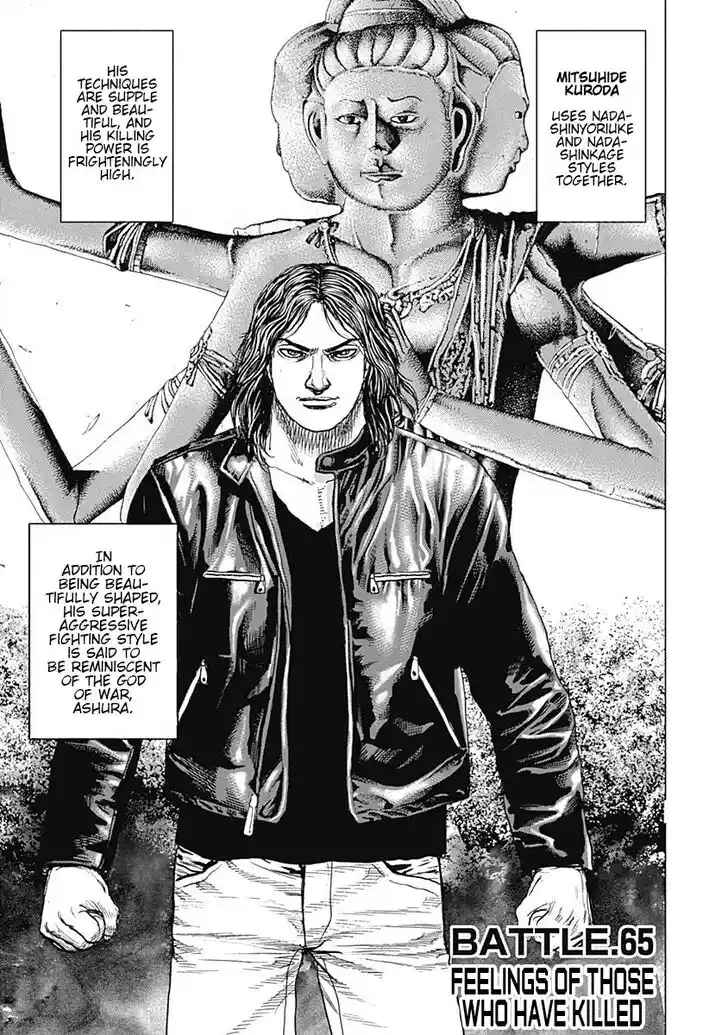 Tough Gaiden - Ryuu o Tsugu Otoko Vol.06 Ch.065