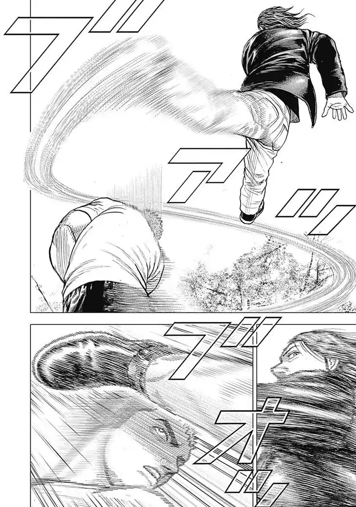 Tough Gaiden - Ryuu o Tsugu Otoko Vol.06 Ch.065