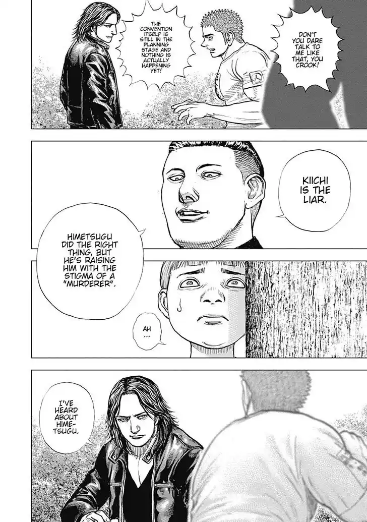 Tough Gaiden - Ryuu o Tsugu Otoko Vol.06 Ch.065