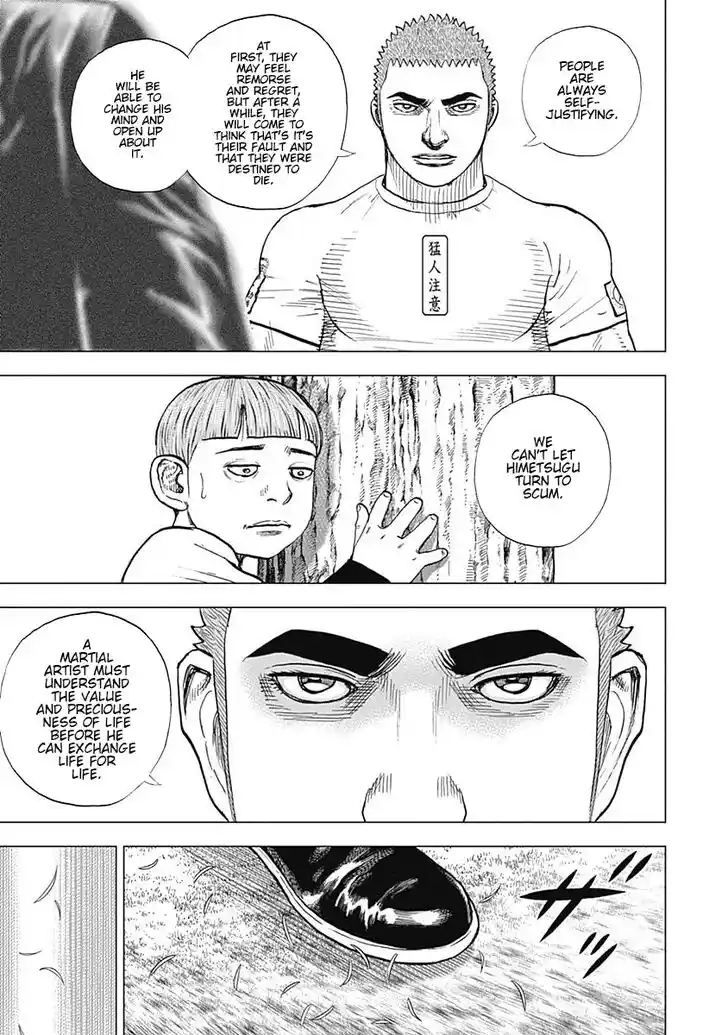 Tough Gaiden - Ryuu o Tsugu Otoko Vol.06 Ch.065