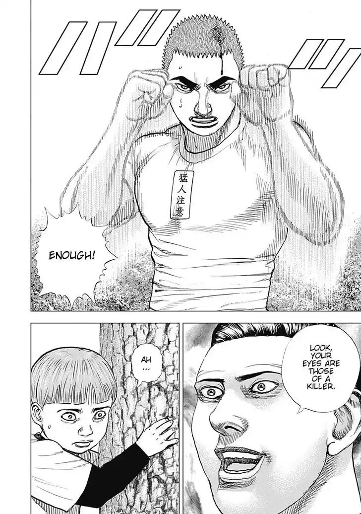 Tough Gaiden - Ryuu o Tsugu Otoko Vol.06 Ch.065