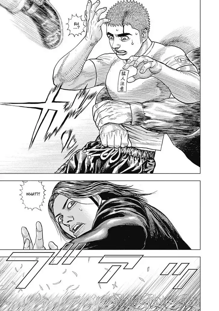 Tough Gaiden - Ryuu o Tsugu Otoko Vol.06 Ch.066