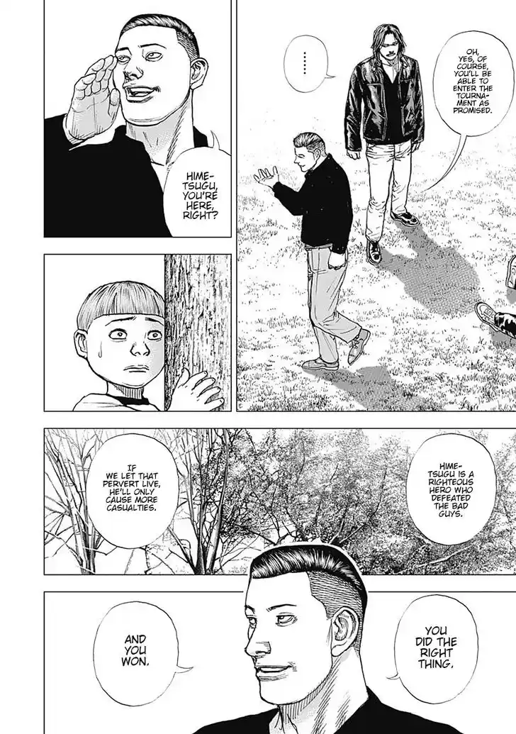 Tough Gaiden - Ryuu o Tsugu Otoko Vol.06 Ch.066