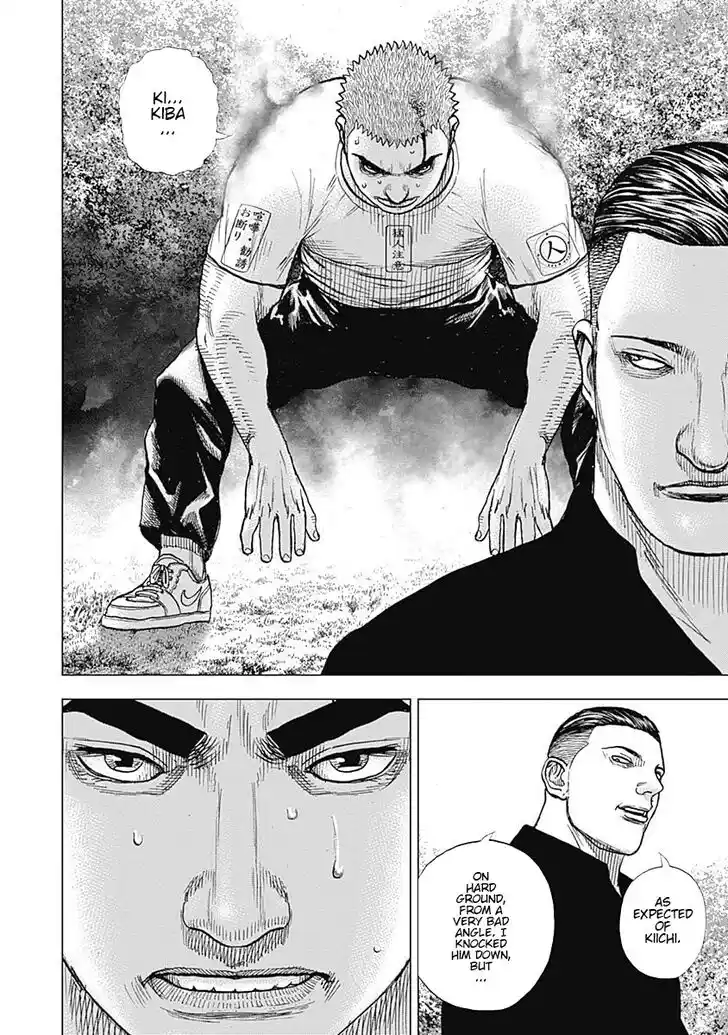 Tough Gaiden - Ryuu o Tsugu Otoko Vol.06 Ch.066