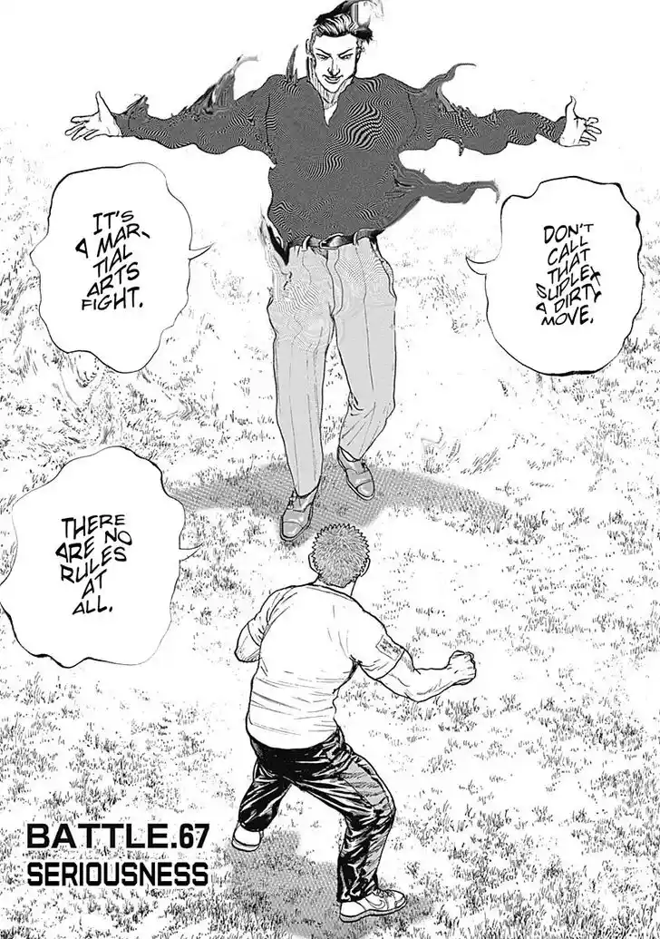 Tough Gaiden - Ryuu o Tsugu Otoko Vol.06 Ch.067