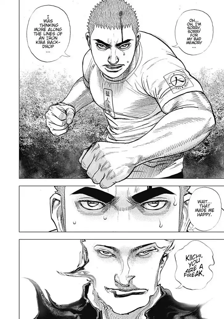 Tough Gaiden - Ryuu o Tsugu Otoko Vol.06 Ch.067