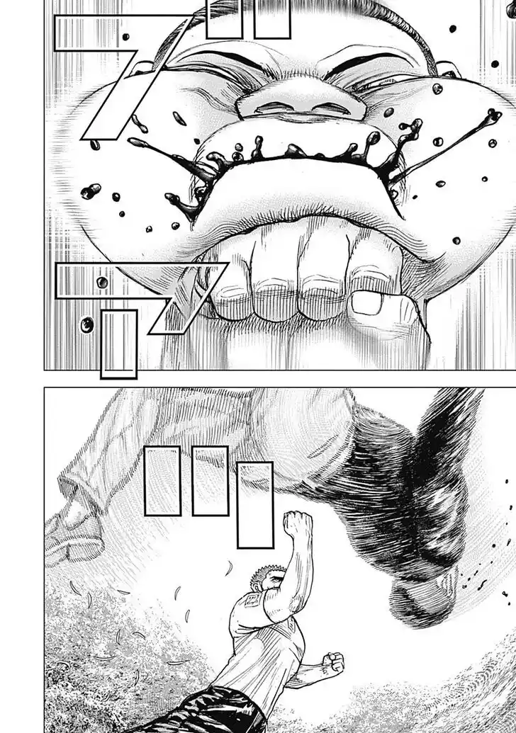 Tough Gaiden - Ryuu o Tsugu Otoko Vol.06 Ch.067