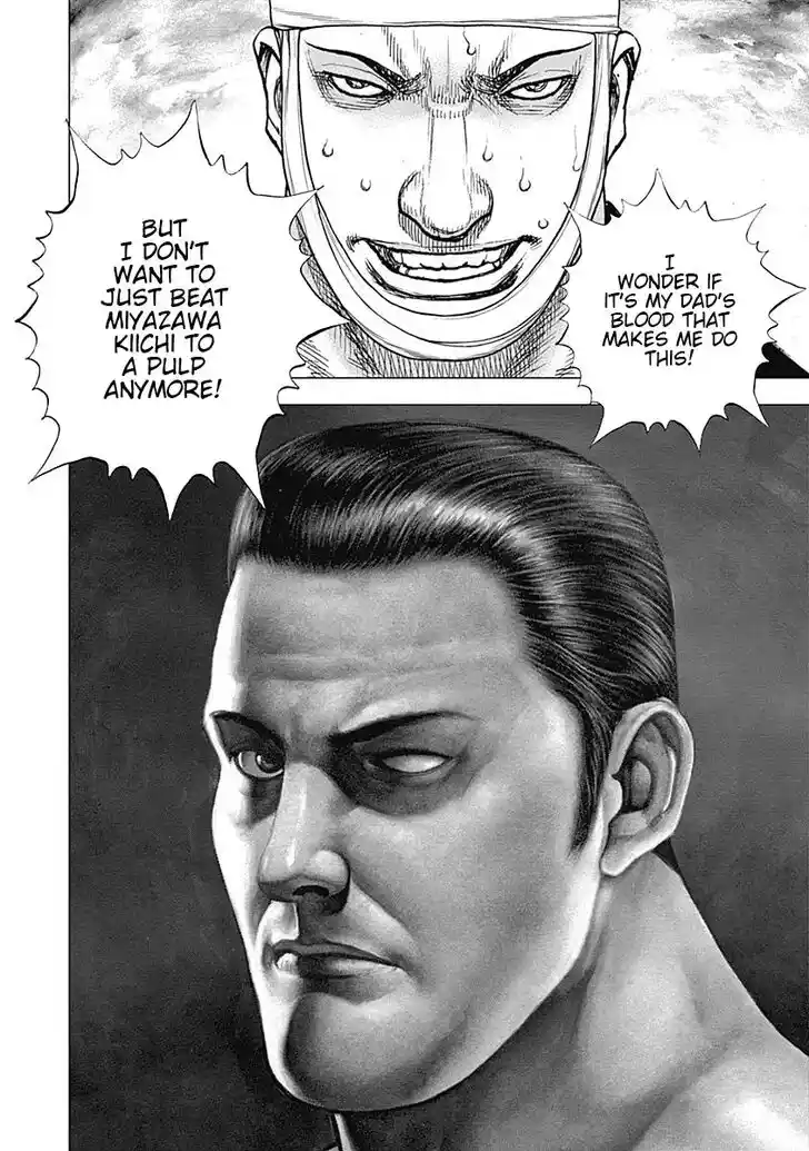 Tough Gaiden - Ryuu o Tsugu Otoko Vol.06 Ch.067