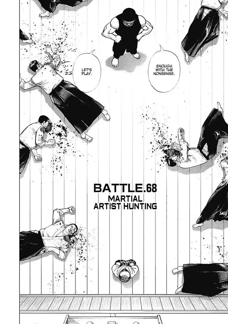 Tough Gaiden - Ryuu o Tsugu Otoko Vol.06 Ch.068