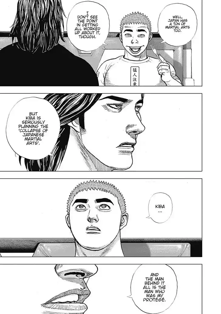 Tough Gaiden - Ryuu o Tsugu Otoko Vol.06 Ch.068