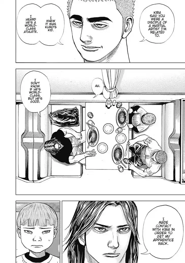 Tough Gaiden - Ryuu o Tsugu Otoko Vol.06 Ch.068