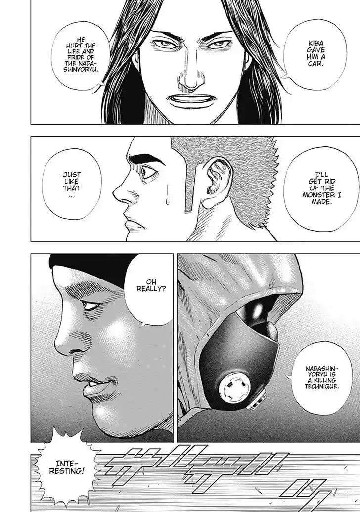 Tough Gaiden - Ryuu o Tsugu Otoko Vol.06 Ch.068