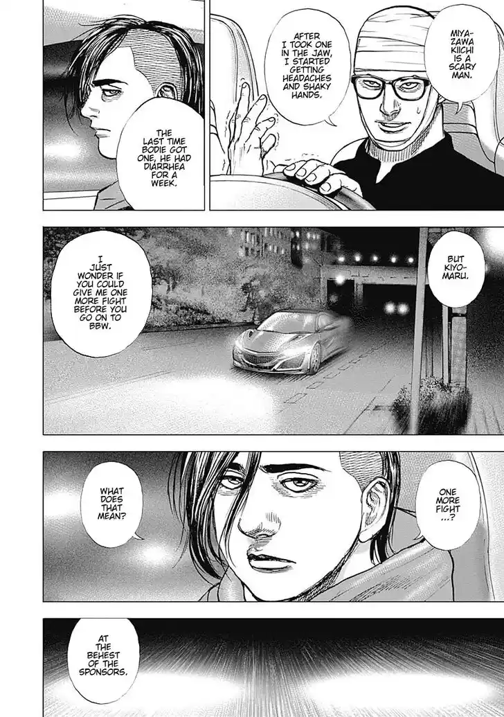 Tough Gaiden - Ryuu o Tsugu Otoko Vol.06 Ch.069