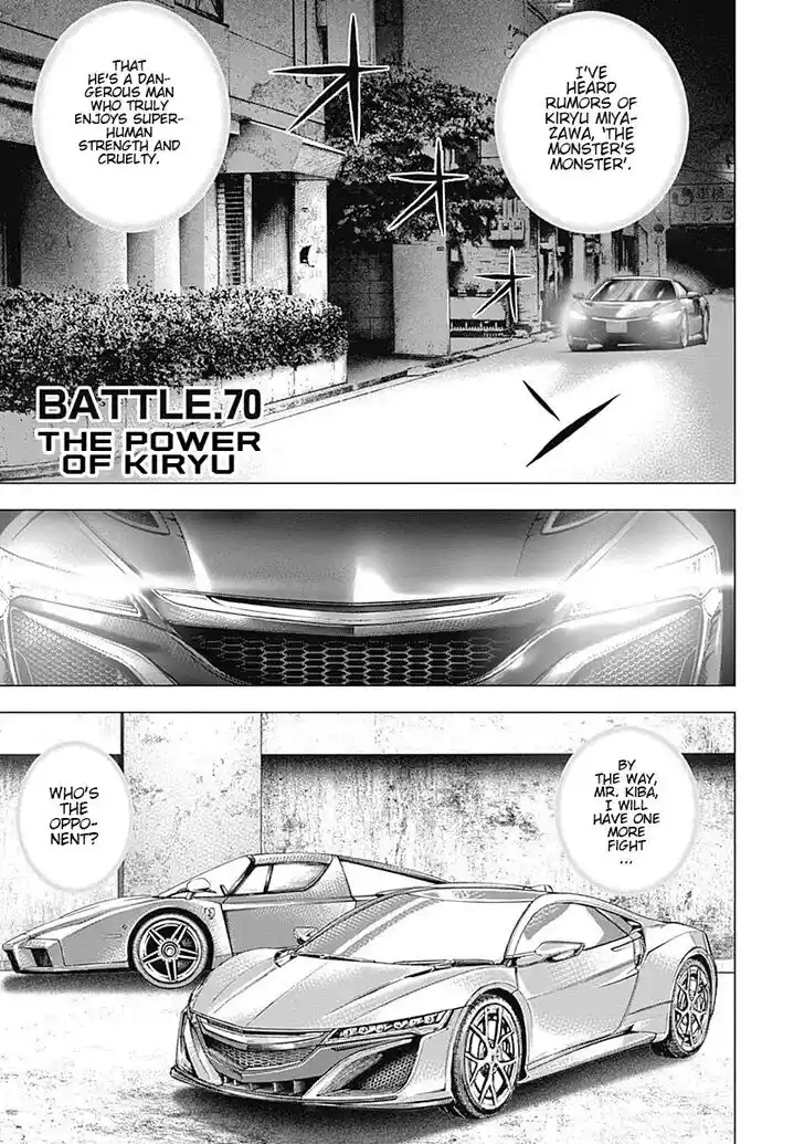 Tough Gaiden - Ryuu o Tsugu Otoko Vol.06 Ch.070