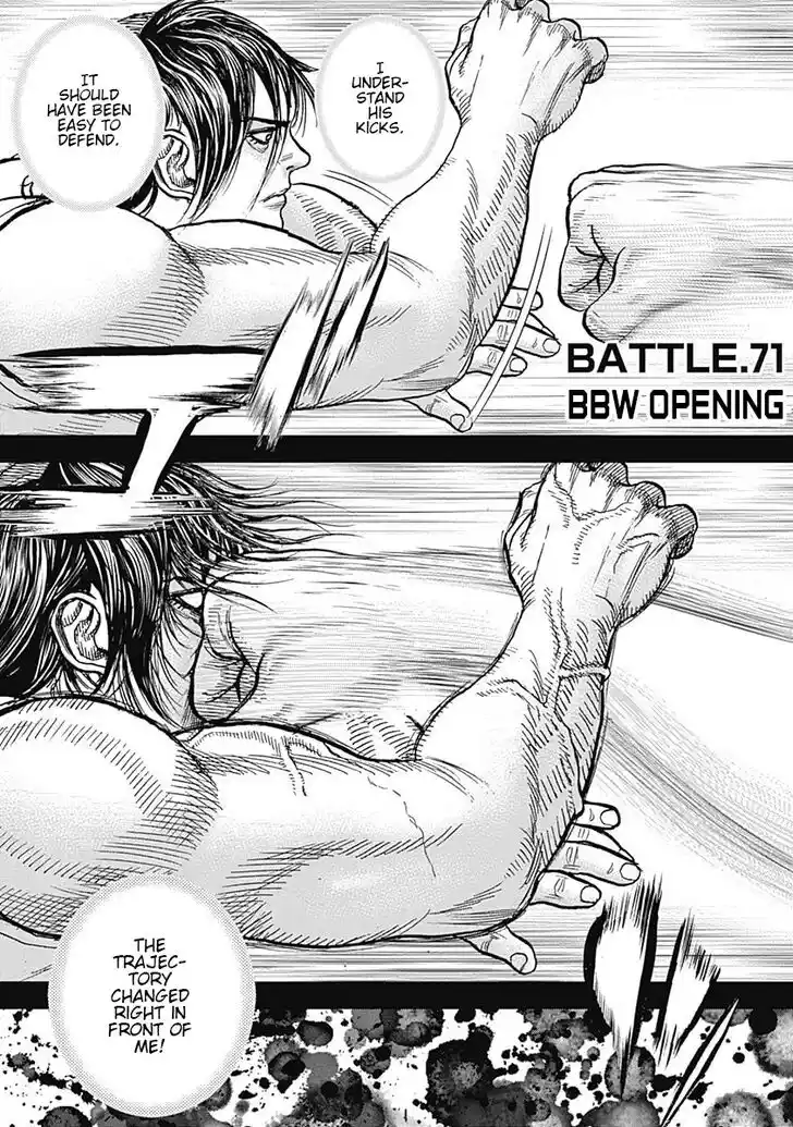 Tough Gaiden - Ryuu o Tsugu Otoko Vol.06 Ch.071