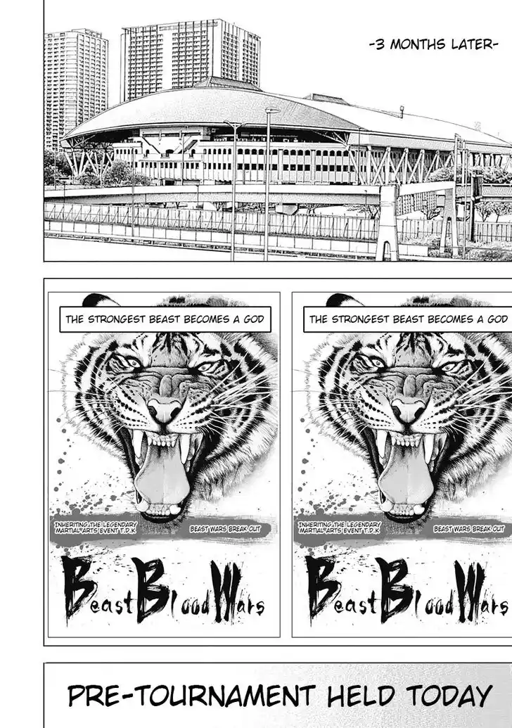 Tough Gaiden - Ryuu o Tsugu Otoko Vol.06 Ch.071