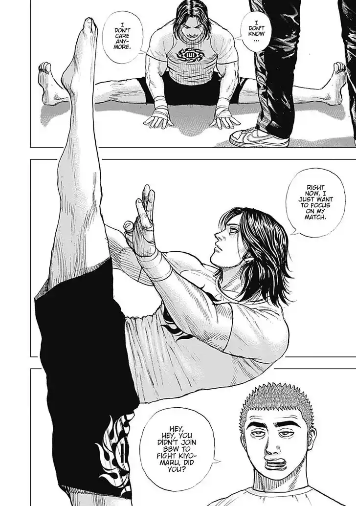 Tough Gaiden - Ryuu o Tsugu Otoko Vol.06 Ch.071