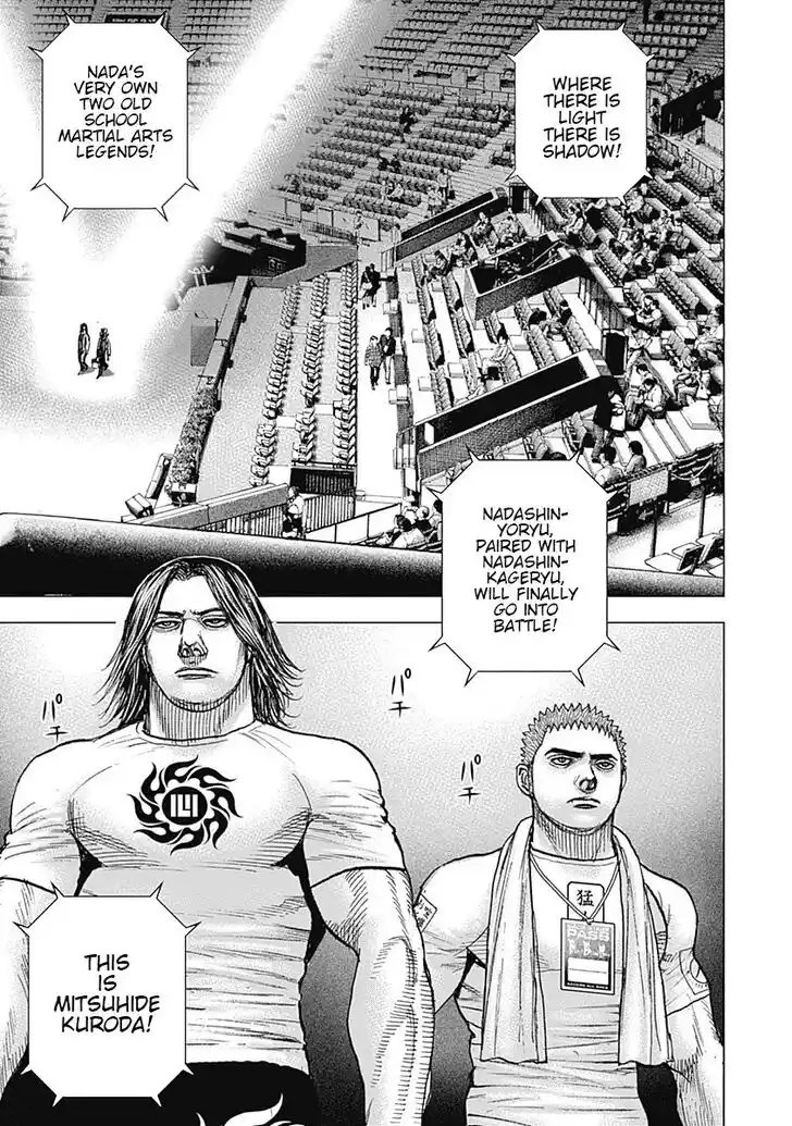 Tough Gaiden - Ryuu o Tsugu Otoko Vol.06 Ch.071