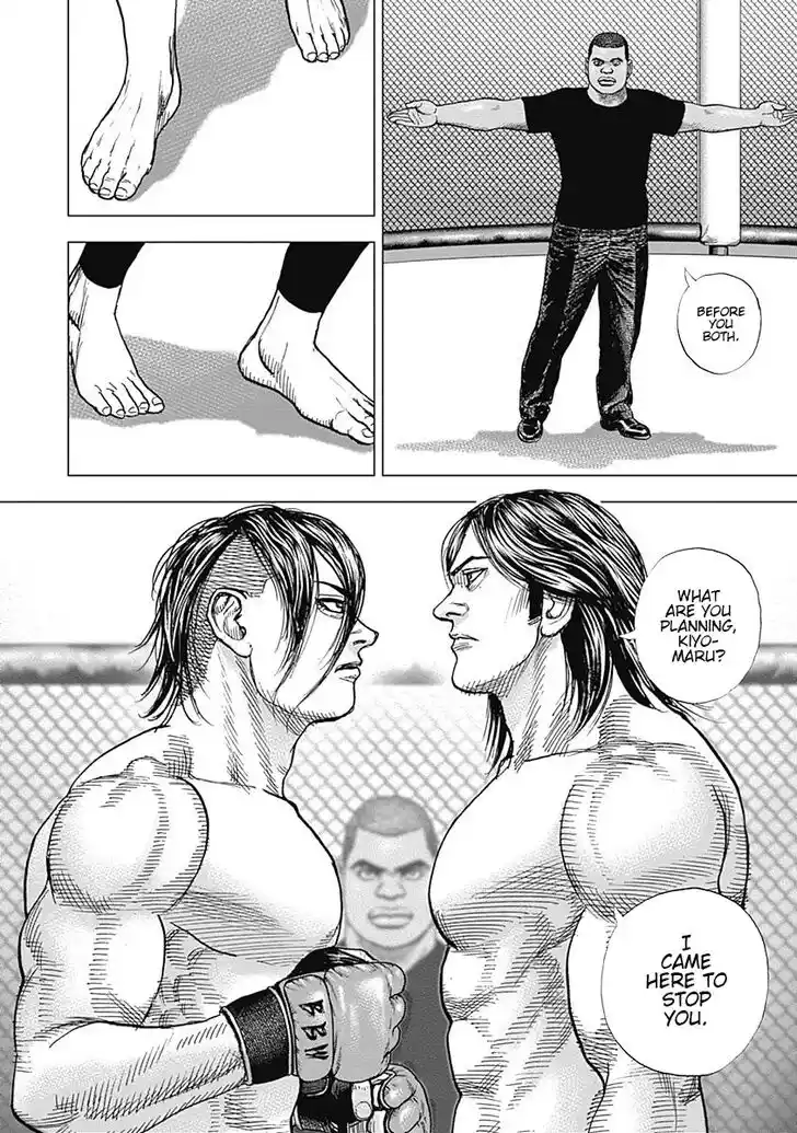 Tough Gaiden - Ryuu o Tsugu Otoko Vol.06 Ch.071