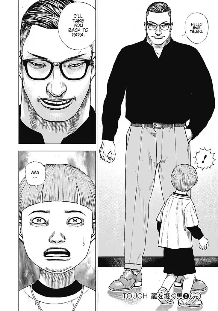 Tough Gaiden - Ryuu o Tsugu Otoko Vol.06 Ch.071