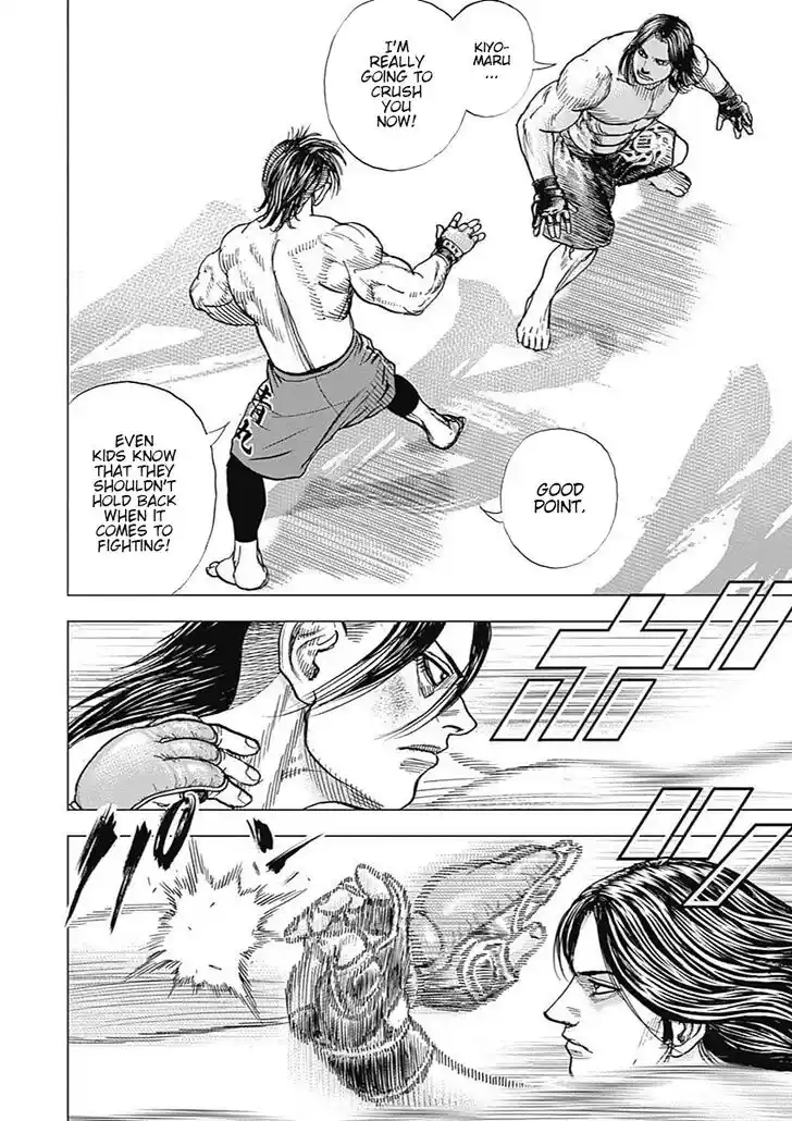 Tough Gaiden - Ryuu o Tsugu Otoko Vol.07 Ch.072