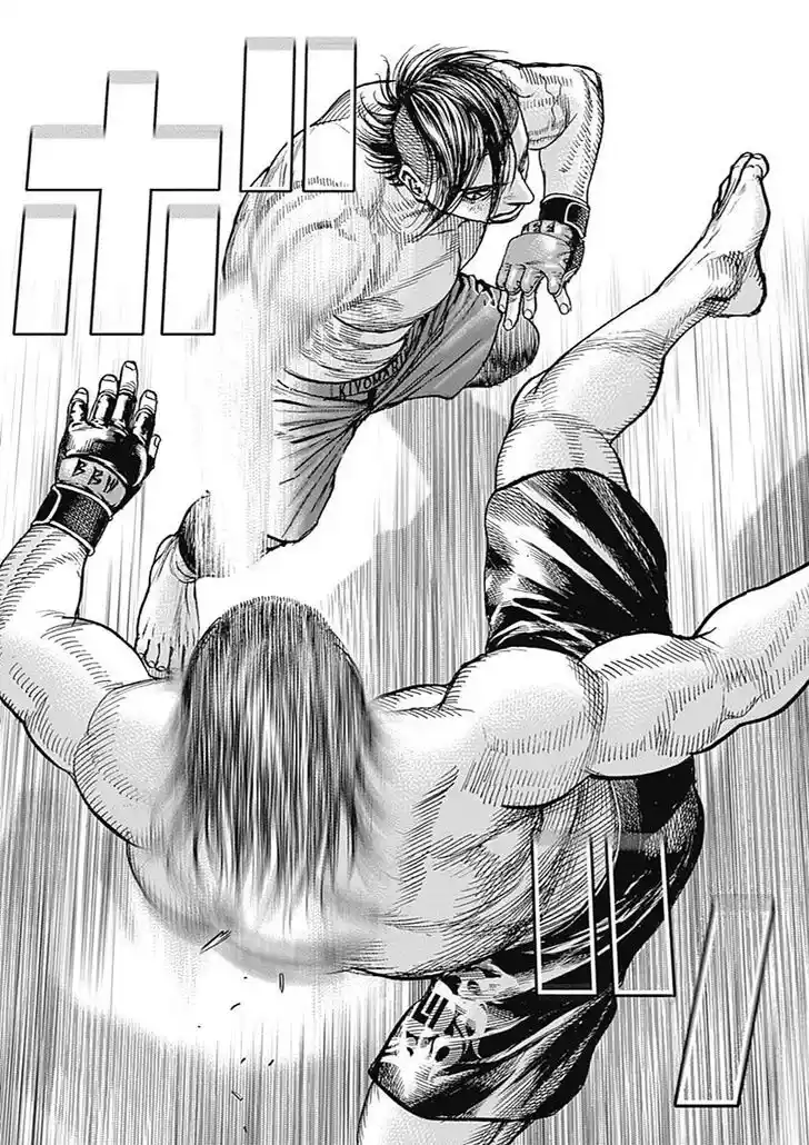 Tough Gaiden - Ryuu o Tsugu Otoko Vol.07 Ch.072