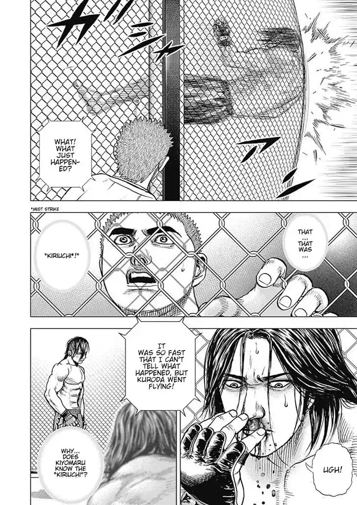 Tough Gaiden - Ryuu o Tsugu Otoko Vol.07 Ch.072