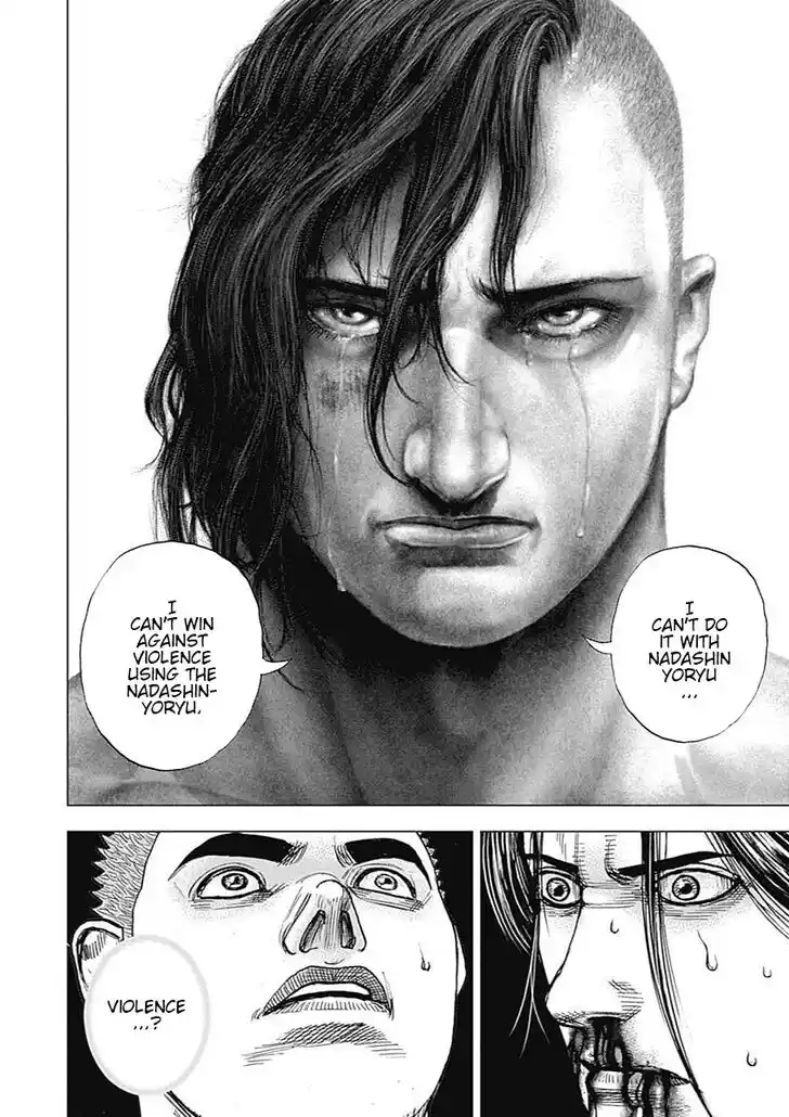 Tough Gaiden - Ryuu o Tsugu Otoko Vol.07 Ch.072