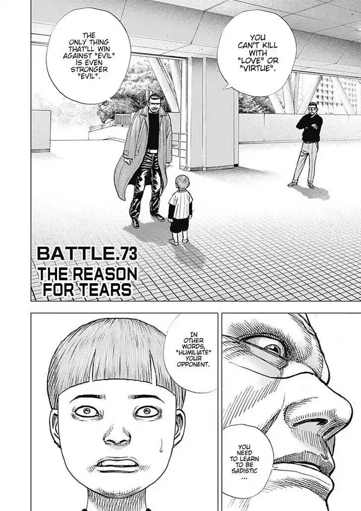 Tough Gaiden - Ryuu o Tsugu Otoko Vol.07 Ch.073