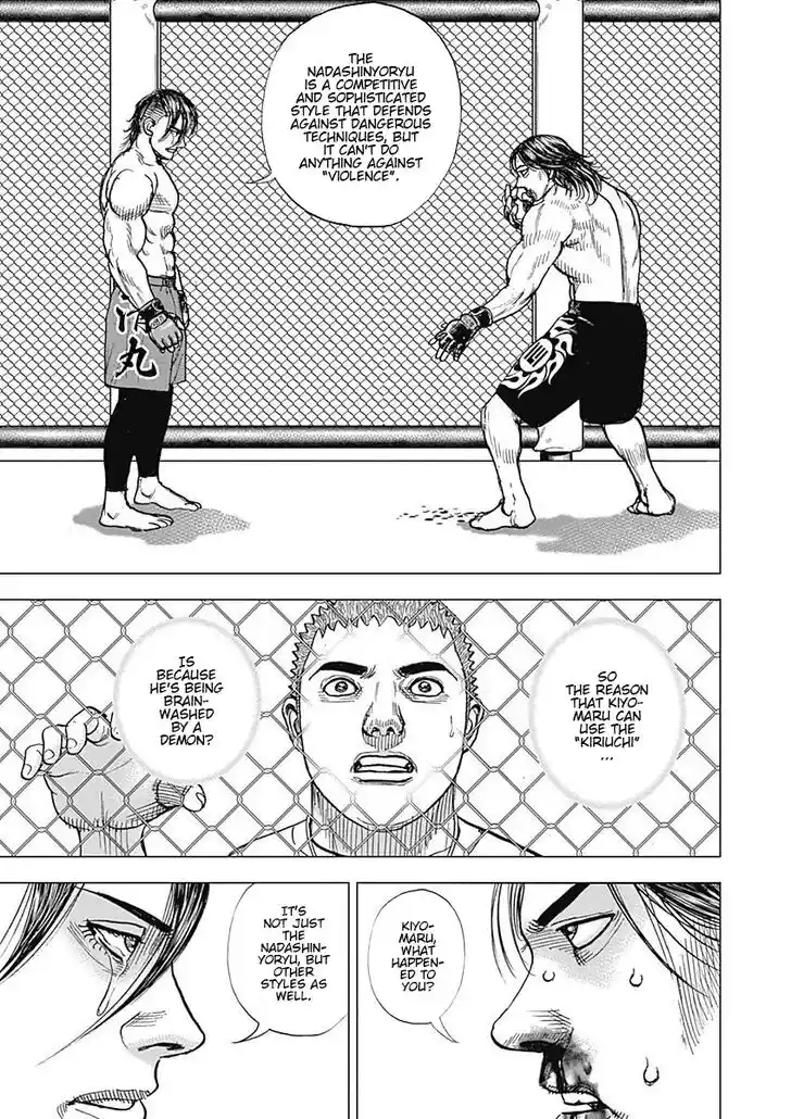 Tough Gaiden - Ryuu o Tsugu Otoko Vol.07 Ch.073