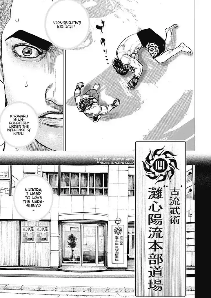 Tough Gaiden - Ryuu o Tsugu Otoko Vol.07 Ch.073