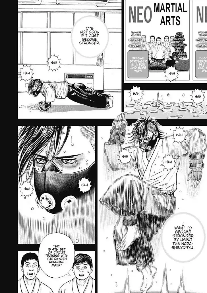 Tough Gaiden - Ryuu o Tsugu Otoko Vol.07 Ch.073