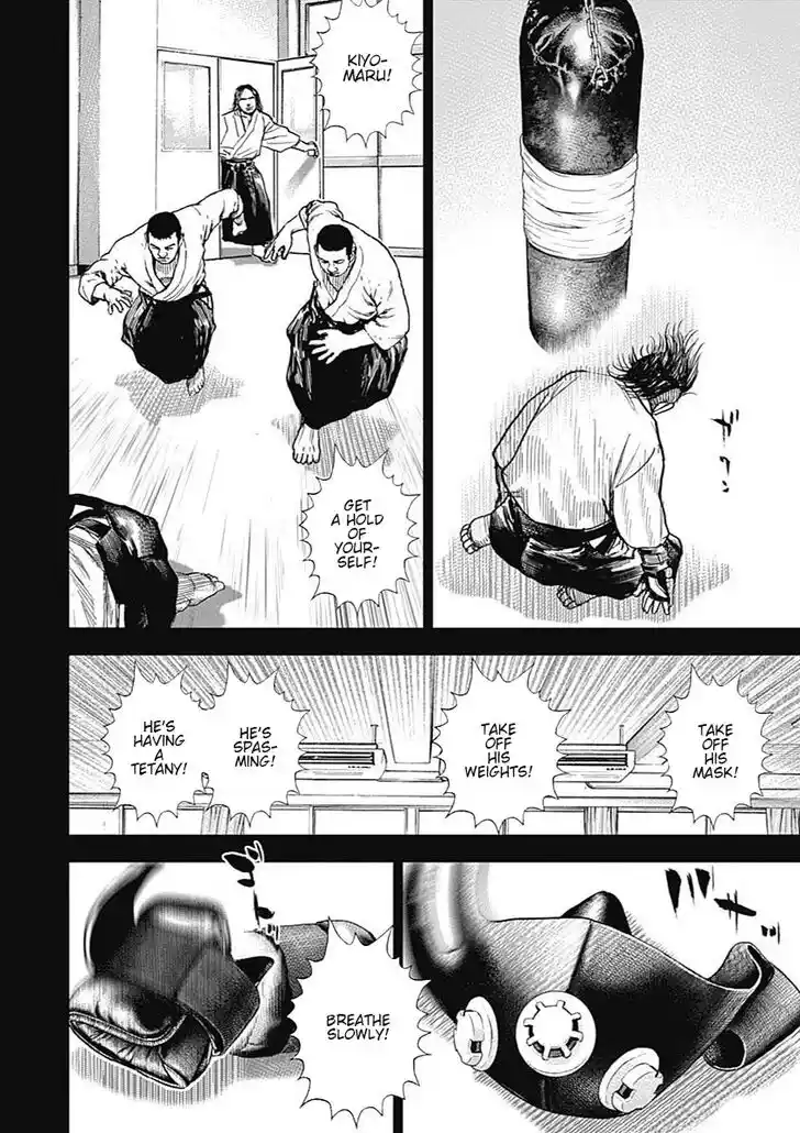 Tough Gaiden - Ryuu o Tsugu Otoko Vol.07 Ch.073