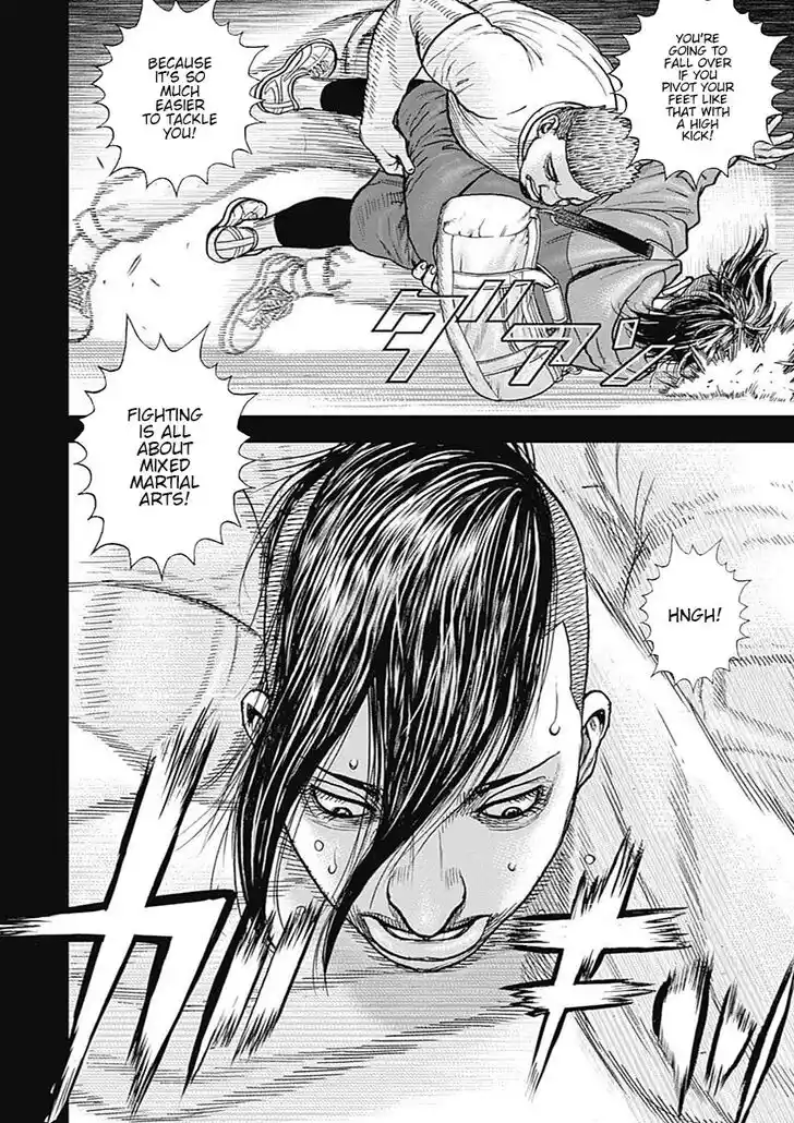 Tough Gaiden - Ryuu o Tsugu Otoko Vol.07 Ch.073