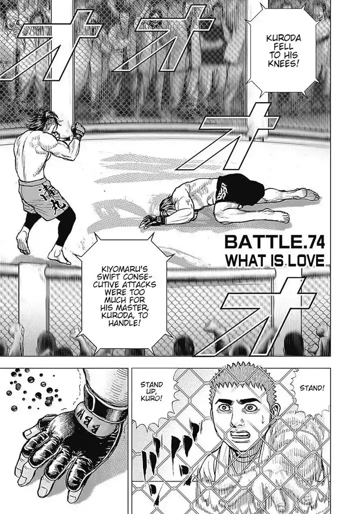 Tough Gaiden - Ryuu o Tsugu Otoko Vol.07 Ch.074