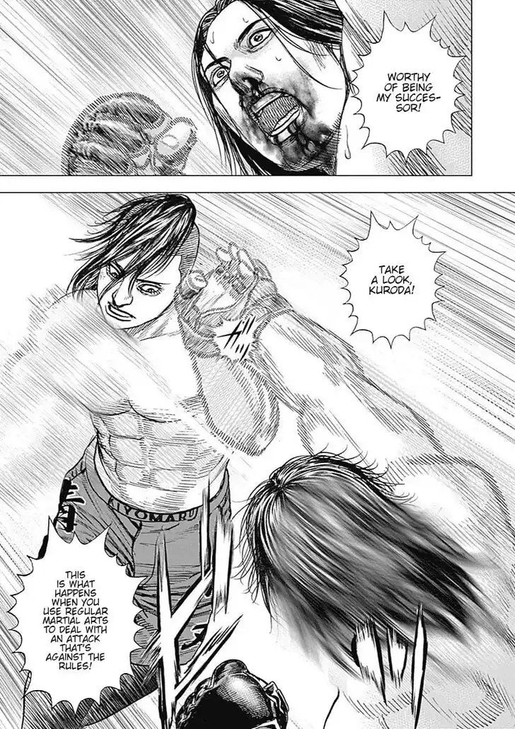 Tough Gaiden - Ryuu o Tsugu Otoko Vol.07 Ch.074