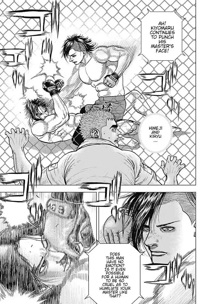 Tough Gaiden - Ryuu o Tsugu Otoko Vol.07 Ch.075